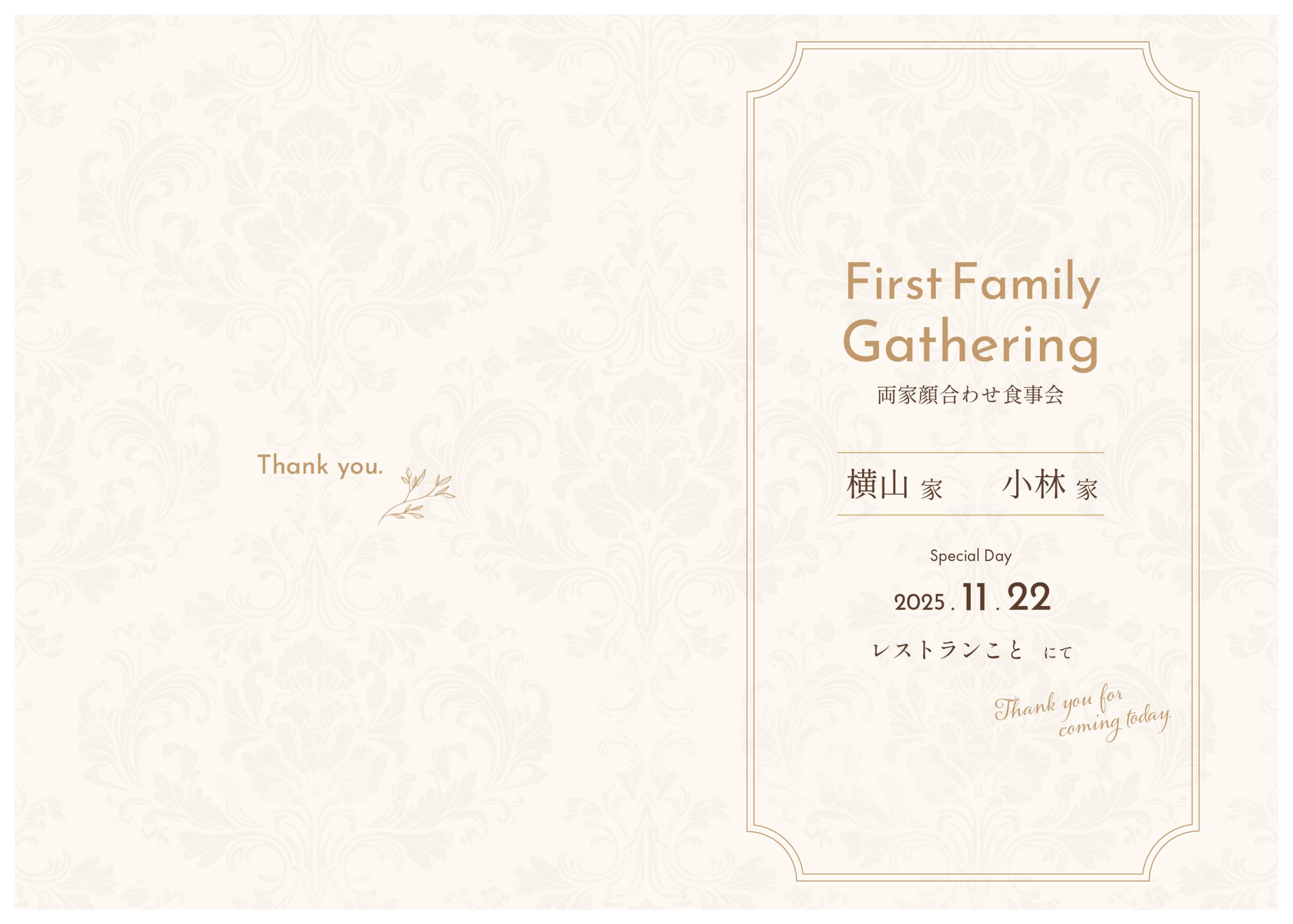 shiori.youfuu1_アートボード 1