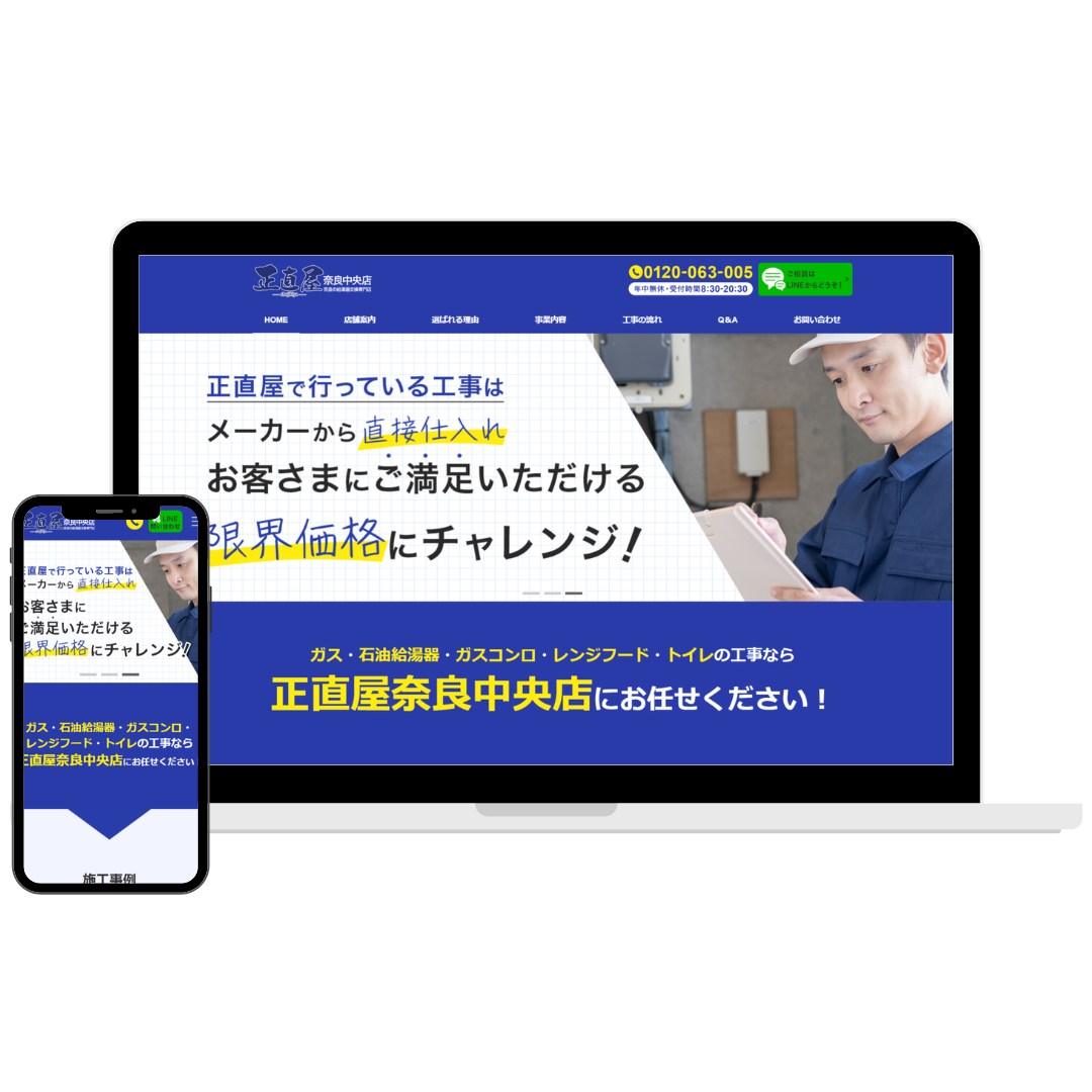 名称未設定のデザイン