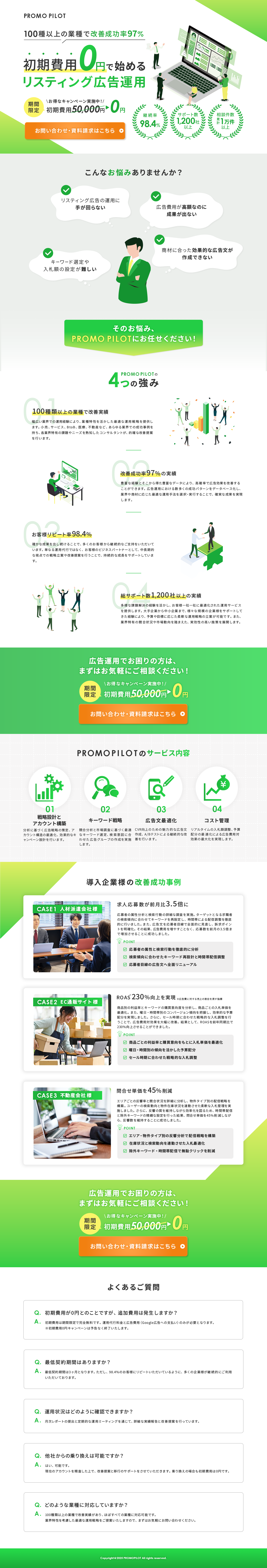 アートボード 3