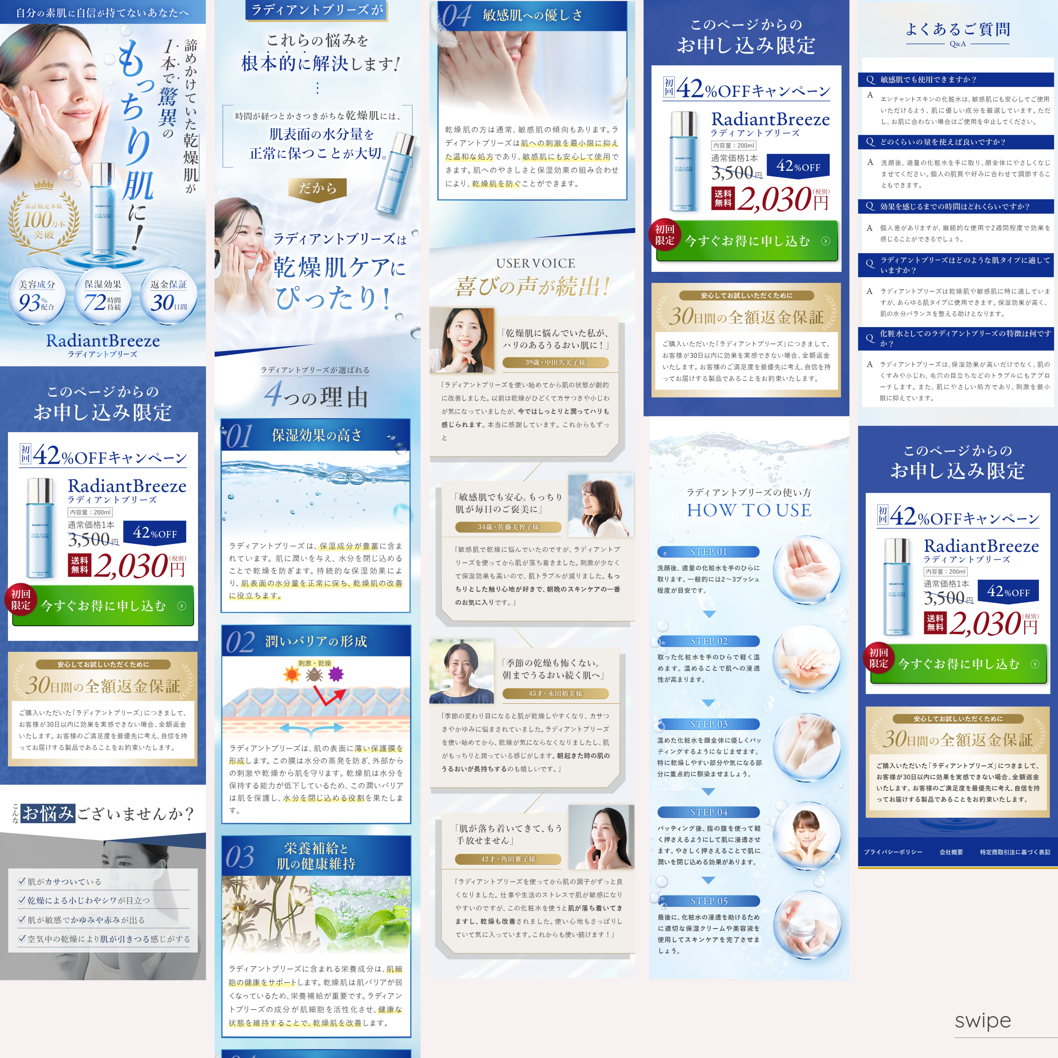 ココナラポートフォリオ