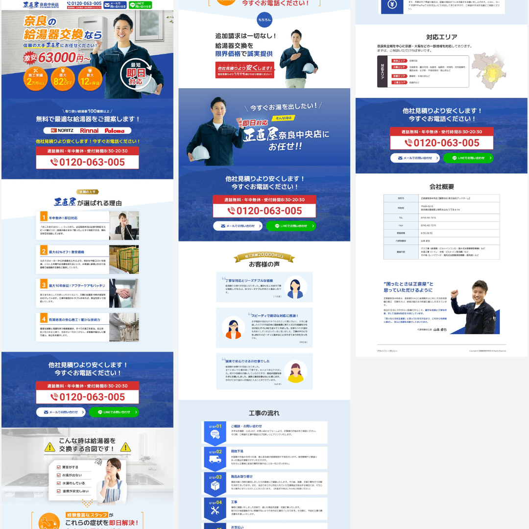 ポートフォリオ用