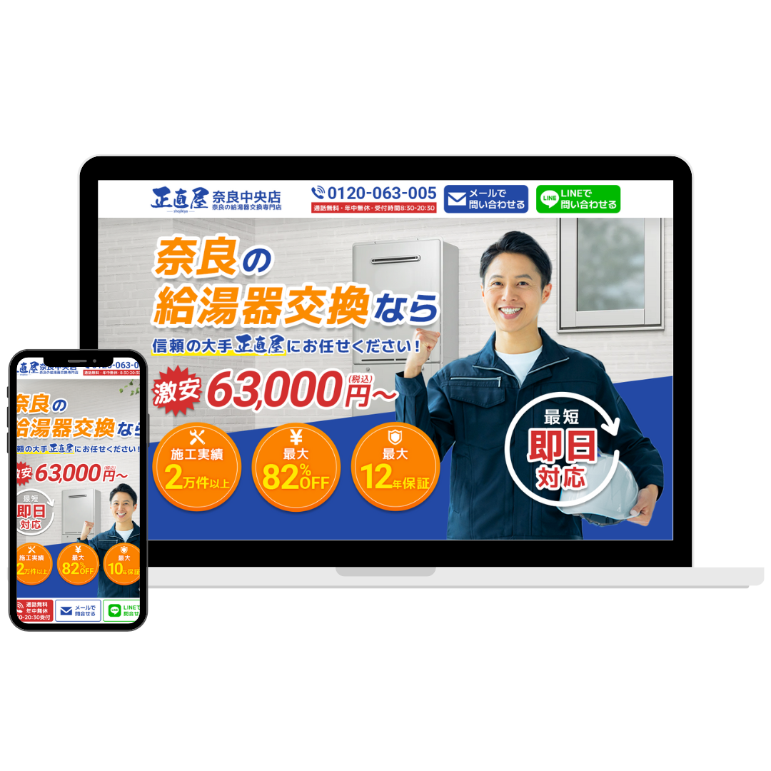 ポートフォリオ用